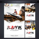 企业理念