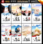 公司文化墙