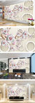 现代简约3D花朵电视背景墙