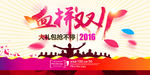 双十一