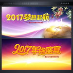 鸡年