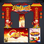 2017门头