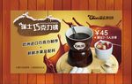 乔克查