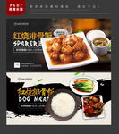 红烧排骨饭