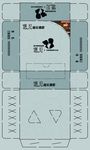 抽纸盒 抽纸包装