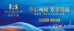 法式地产精品