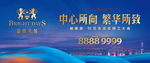 高端住宅户外