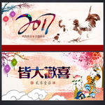 2017年