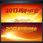 大会