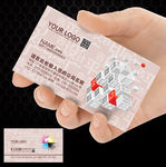 广告公司名片