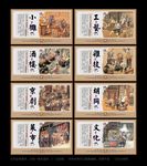 老北京