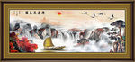 山水