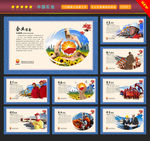 中国石油