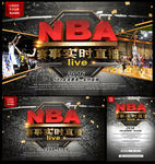 nba篮球海报