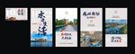 江景微信