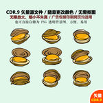 手绘贝壳矢量图标