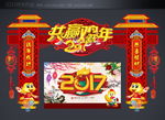 门头