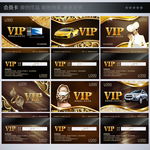 VIP卡