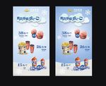 电影院 卖品套餐
