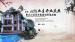 温泉会所开业庆典