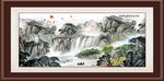 水墨山水