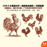 手绘公鸡雄鸡报晓矢量图