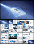 简约高端公司企业介绍品牌宣讲