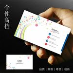 广告名片