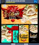 赤峰对夹