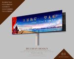 房地产T牌