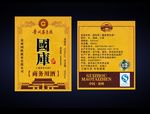 白酒包装（展开图）