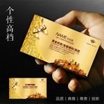 金融名片