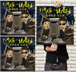 双十一双十二漫画