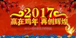 2017年