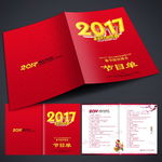 2017年