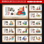 国学