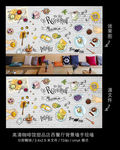 咖啡馆甜品店西餐厅背景墙手绘墙