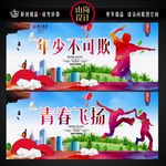 年少不可欺