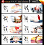 文化墙