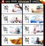 企业文化墙