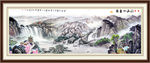 国画山水画