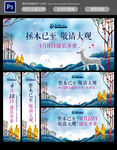开盘广告