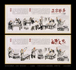 面条文化