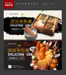 关东煮