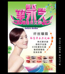 韩式半永久彩页