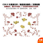 卡通可爱小鸟矢量图