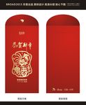 新年红包