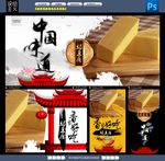 内蒙奶豆腐