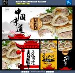 赤峰对夹