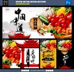 大丰收